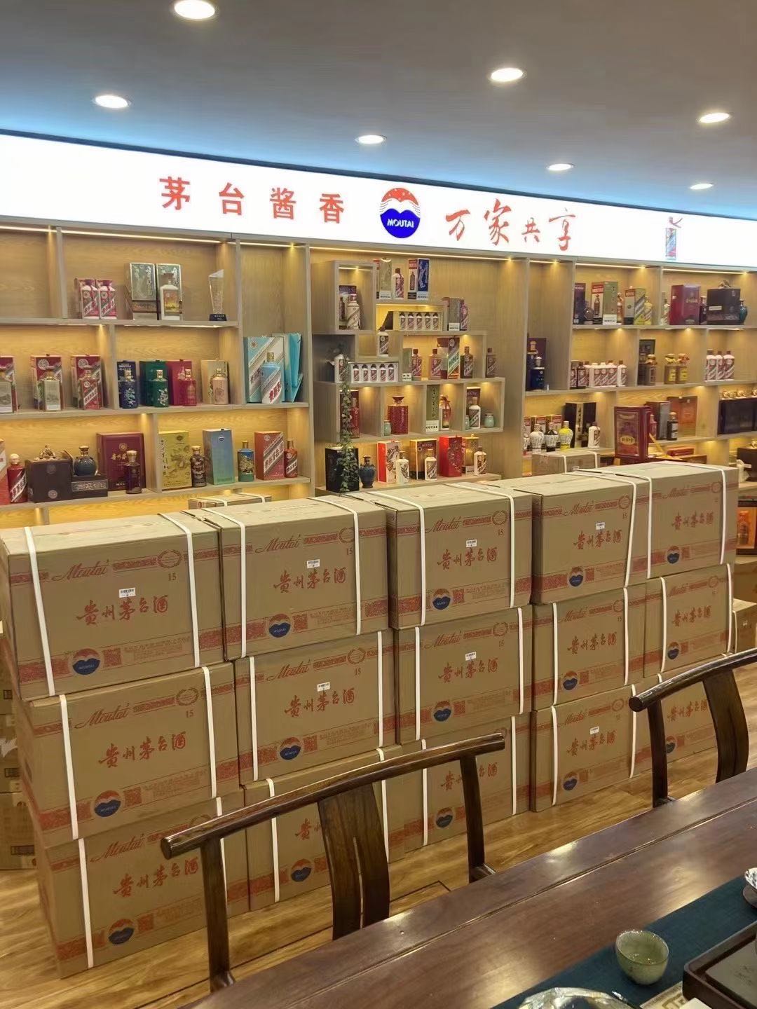 洛南临沂郯城15年茅台酒礼盒回收多少钱哪里回收(附近上门回收茅台酒）?