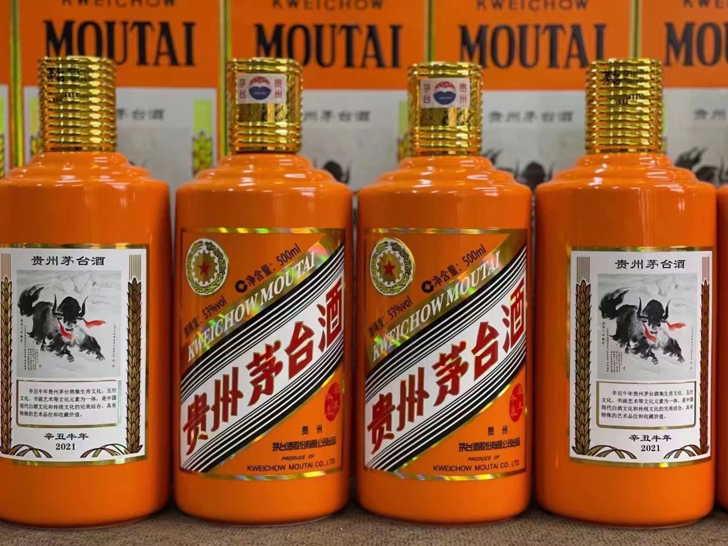 洛南德州齐河回收50年陈年茅台酒价格哪里回收(附近上门回收茅台酒）?